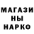 ТГК THC oil Azin Amiraslanov