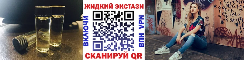 купить закладку Солнечногорск Бутират буратино