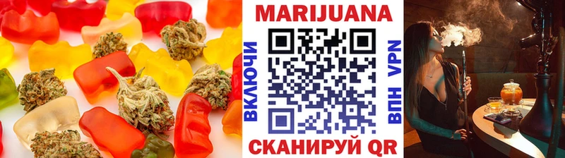 Печенье с ТГК конопля Солнечногорск