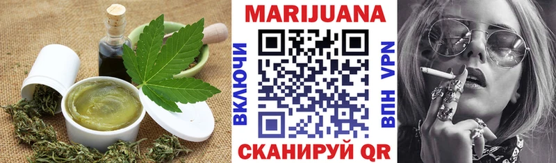 блэк спрут онион  Солнечногорск  Еда ТГК конопля 