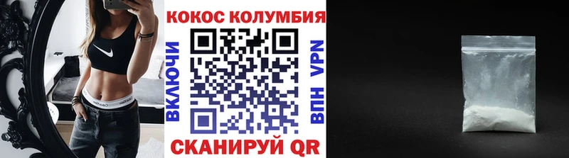 наркошоп  Солнечногорск  КОКАИН Columbia 