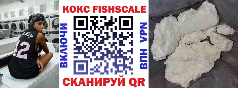 КОКАИН VHQ Солнечногорск