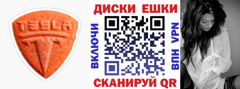 Экстази Cube  Солнечногорск 