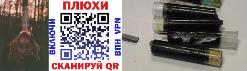 мега ТОР  Солнечногорск  ГАШ ice o lator  наркота 