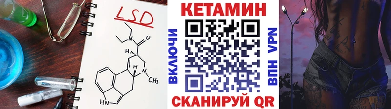 дарнет шоп  Солнечногорск  Кетамин ketamine 