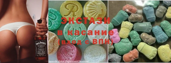 ALPHA-PVP Арсеньев