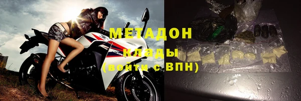 мефедрон мука Аркадак