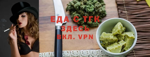 ALPHA-PVP Арсеньев