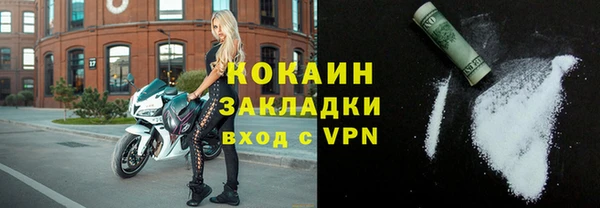 меф Осинники