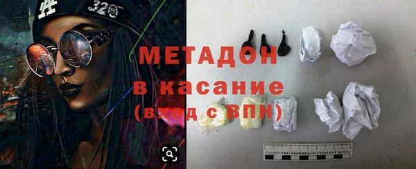ALPHA-PVP Арсеньев
