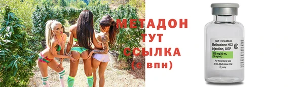 ALPHA-PVP Арсеньев
