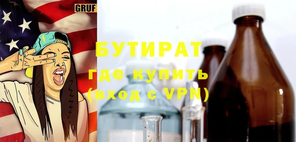 ALPHA-PVP Арсеньев
