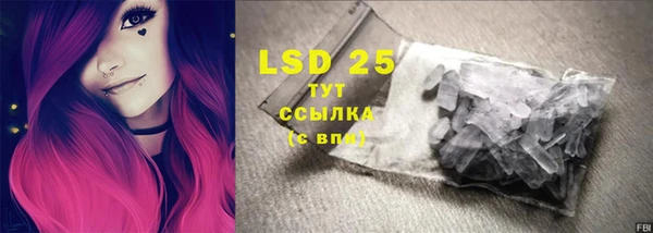 мефедрон мука Аркадак