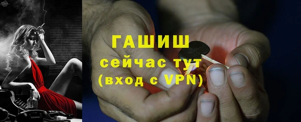 ALPHA-PVP Арсеньев
