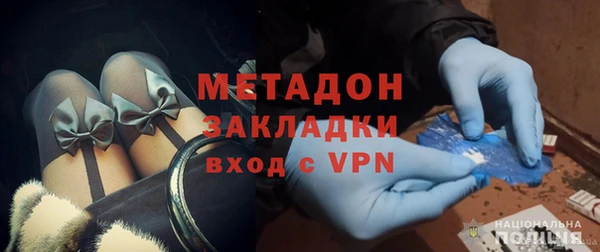 ALPHA-PVP Арсеньев