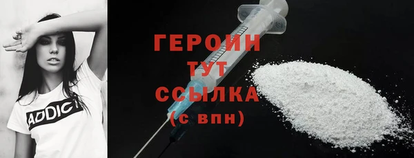ALPHA-PVP Арсеньев