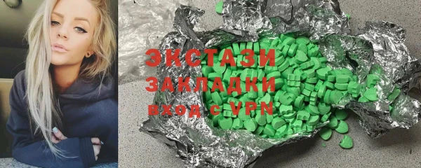 мефедрон мука Аркадак