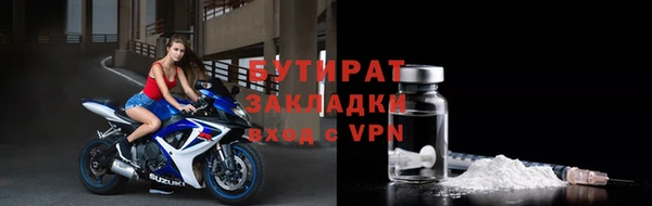 ALPHA-PVP Арсеньев