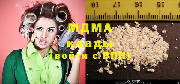 мефедрон мука Аркадак