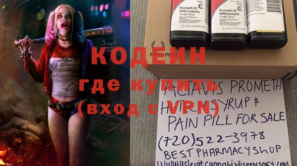 ALPHA-PVP Арсеньев