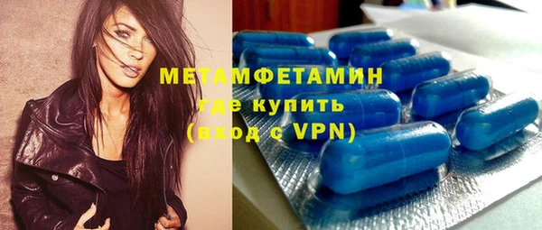 мефедрон мука Аркадак