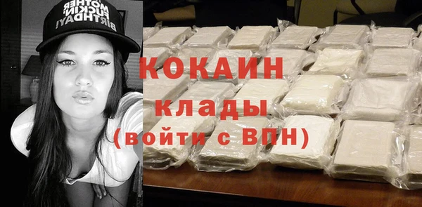 ALPHA-PVP Арсеньев