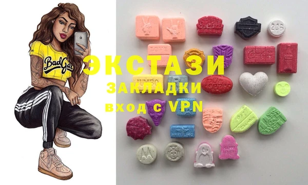 мефедрон мука Аркадак