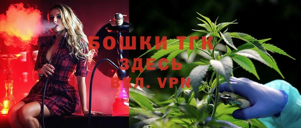 мдма Армянск