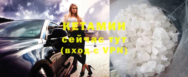 ALPHA-PVP Арсеньев