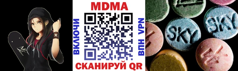 MDMA Molly Солнечногорск
