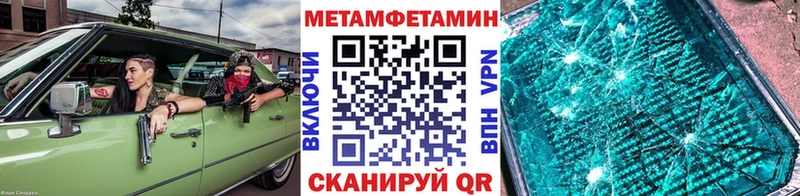 наркота  Солнечногорск  Первитин витя 