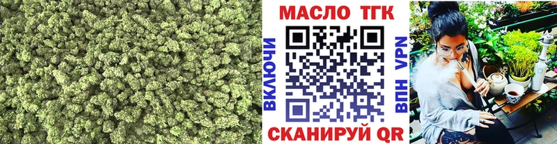 цена наркотик  Солнечногорск  Дистиллят ТГК жижа 