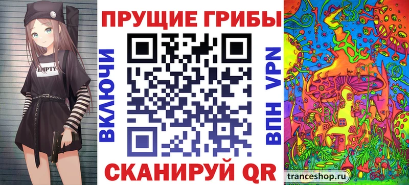 Галлюциногенные грибы Cubensis  где продают   Солнечногорск 
