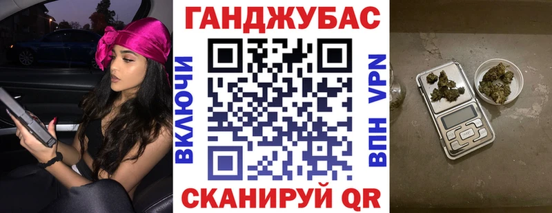 как найти Солнечногорск Шишки марихуана White Widow
